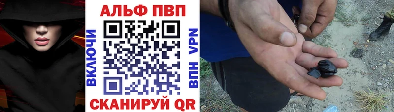 Где купить наркоту Котовск ГАШИШ  МЕТАДОН  Мефедрон  Канабис  АМФЕТАМИН 