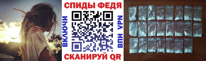 АМФ VHQ  Котовск 