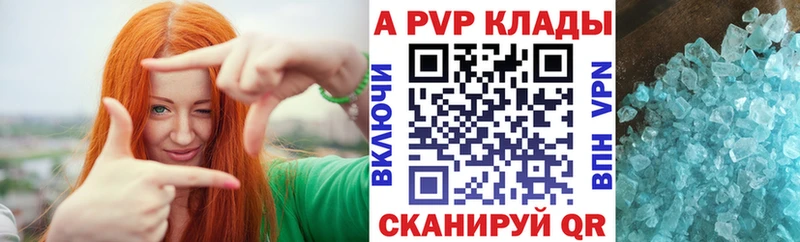 наркота Котовск А ПВП VHQ