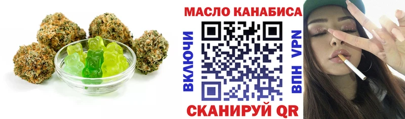 что такое наркотик  Котовск  Еда ТГК марихуана 
