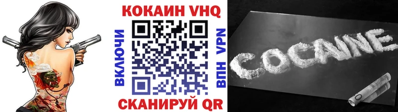 Cocaine Эквадор  мориарти формула  Котовск 