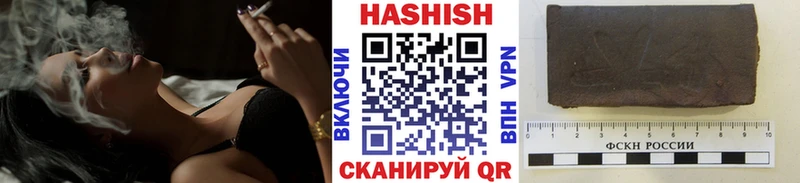 ГАШИШ hashish Котовск