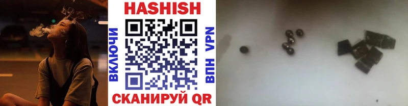 где купить наркоту  Котовск  Гашиш гарик 