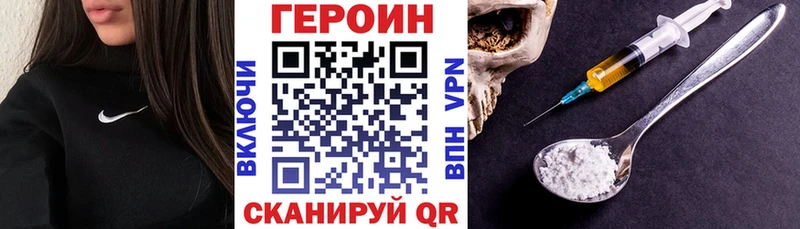 kraken как зайти  где купить наркоту  Котовск  Героин афганец 