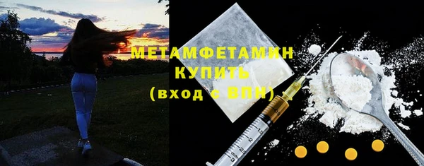 амфетамин Балахна