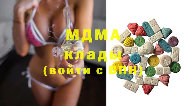 амфетамин Балахна
