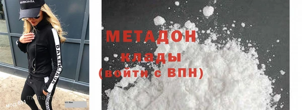 спайс Балабаново