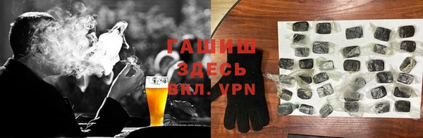 спайс Балабаново