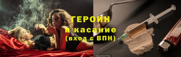 спайс Балабаново