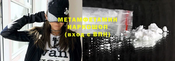 спайс Балабаново