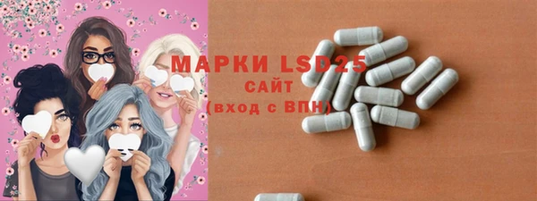 спайс Балабаново