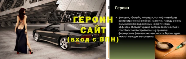 спайс Балабаново