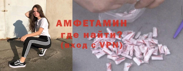 гашик Армянск