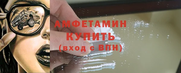 трава Баксан