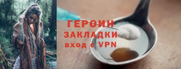 амфетамин Балахна