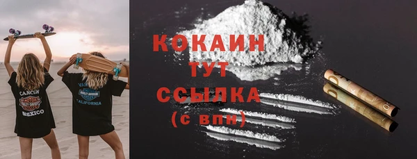 трава Баксан