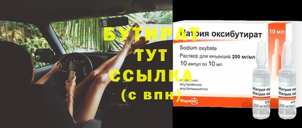 трава Баксан