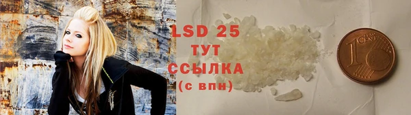 спайс Балабаново