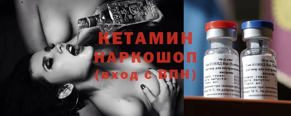 трава Баксан