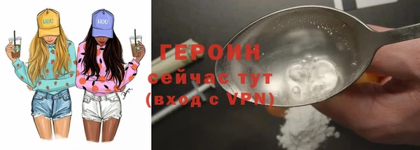 трава Баксан
