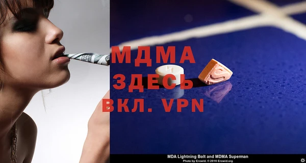 трава Баксан