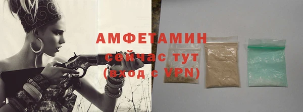 трава Баксан