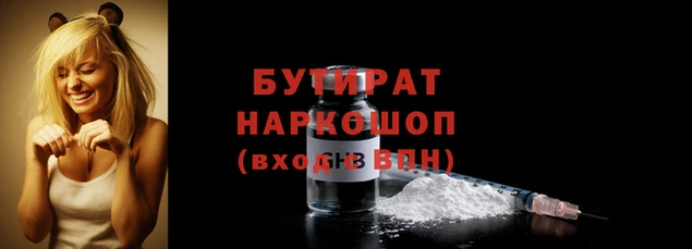 героин Саяногорск