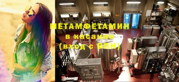 амфетамин Балахна