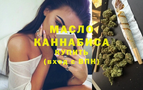 спайс Балабаново