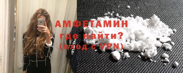 спайс Балабаново