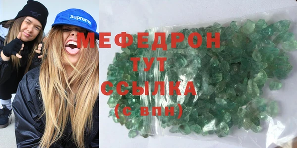 спайс Балабаново