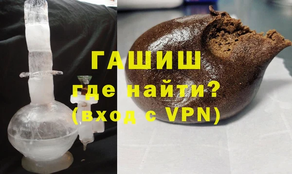 спайс Балабаново