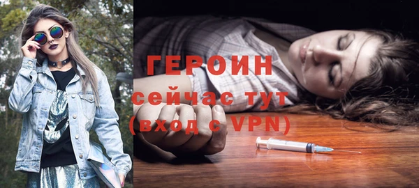 спайс Балабаново