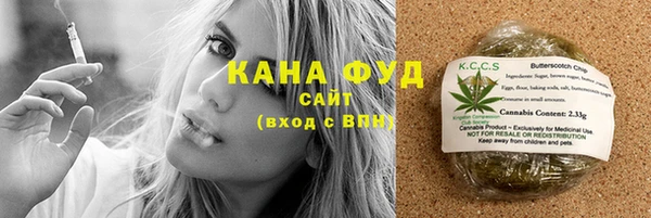 альфа пвп Сафоново