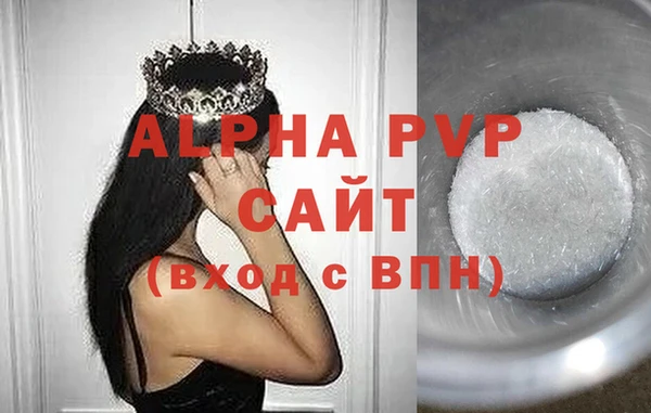 амфетамин Балахна
