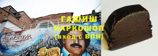 трава Баксан