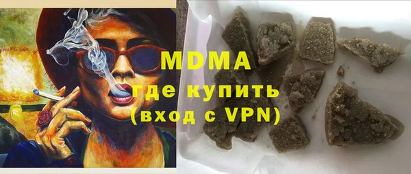 альфа пвп Сафоново