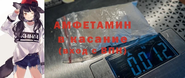 трава Баксан