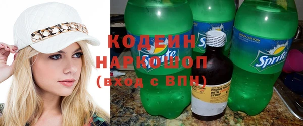 амфетамин Балахна