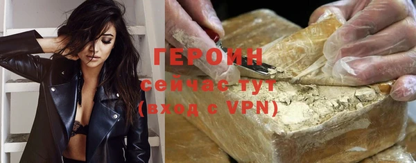 трава Баксан