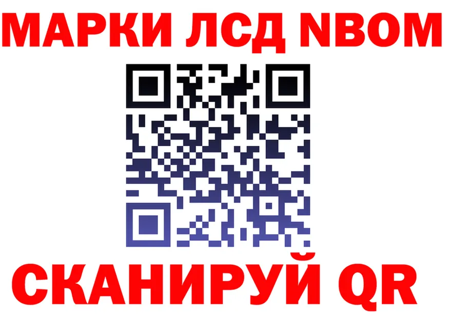 Бутират буратино ТОР площадка OMG Котовск