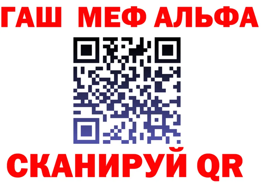 A-PVP мука ТОР это hydra Котовск
