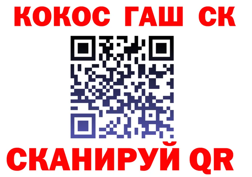 Cocaine FishScale tor площадка kraken Котовск