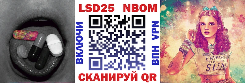 Лсд 25 экстази ecstasy  Котовск 