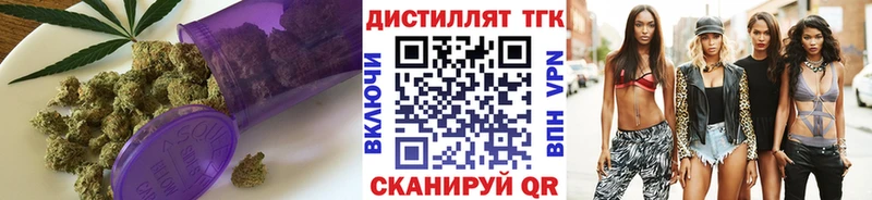 мориарти как зайти  Котовск  ТГК вейп 