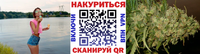 ОМГ ОМГ ТОР Котовск даркнет официальный сайт Каннабис ГИДРОПОН